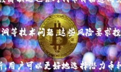   TP钱包里涨幅最多的代币