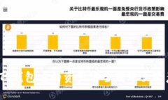 如何将TP钱包中的资产安全
