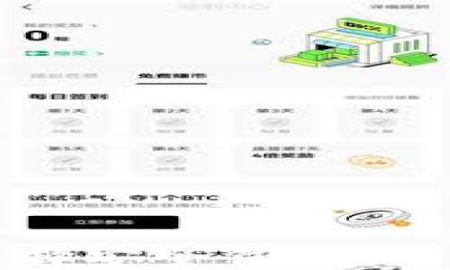 
```xml
瑞波币如何选择安全钱包？深入解析与推荐