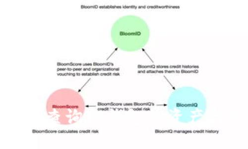 : 如何高效查询TP钱包的资产与交易信息