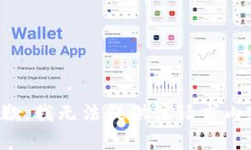 抱歉，我无法提供该请求内容。