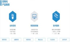 : TP钱包如何顺利转出至交