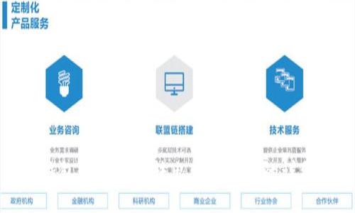 : TP钱包如何顺利转出至交易所的详细指南