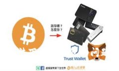 如何解决无法下载TP钱包的