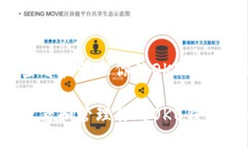 如何查看和管理你的OKB钱包地址？

如何查看和管理你的OKB钱包地址？