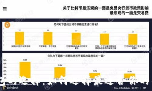   
USDT钱包的选择：如何选择最适合你的钱包类型
