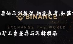 由于字数限制，以下是一