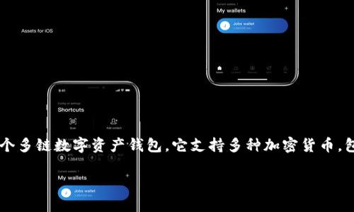 tp钱包，全称是