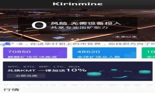 如何有效找回TP钱包助记词，避免资产损失
