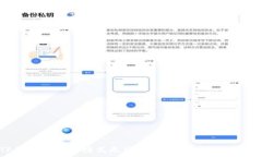   为何TP钱包的顺畅模式无