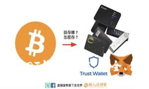 2023年最佳USDT钱包推荐：安全、便捷、功能强大