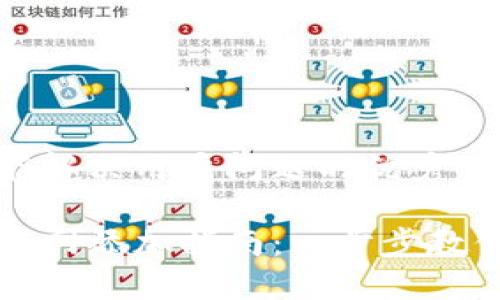 思考一个能解决用户问题的优秀

TP钱包测试网添加指南：一步步教你如何配置