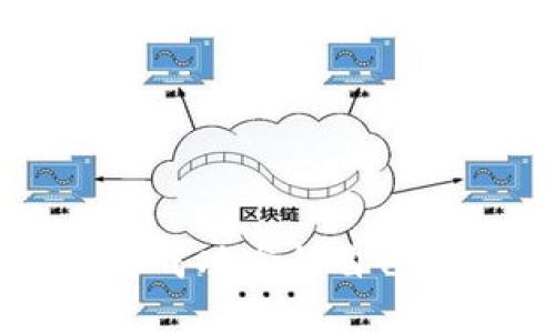 TP钱包如何成功发行自己的数字货币