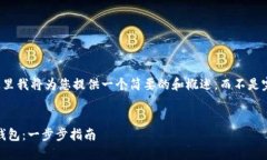 考虑到篇幅限制，这里我