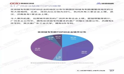 如何注册USDT钱包：一步一步指导
