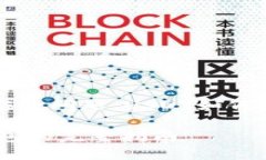 解决用户资金安全问题：