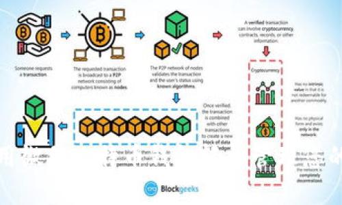 : 如何使用微信比特币钱包轻松管理您的数字资产