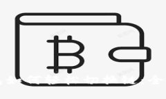 TP钱包如何轻松切换链：全