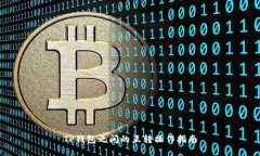 TP钱包之间的互转操作指南