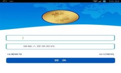 TP钱包在国内的合法性分析