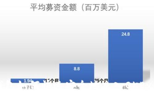 
  TP钱包如何快速安全地充入OKEx交易所