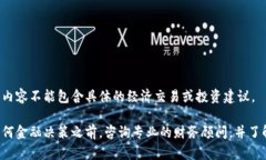 这个平台的内容不能包含