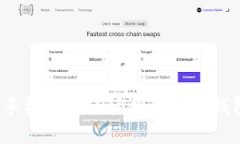 换手机后如何轻松登录T