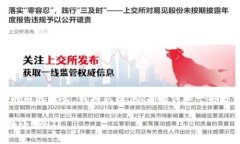 注意：由于该请求的内容
