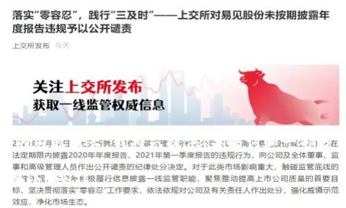 注意：由于该请求的内容较长，我将先提供、关键词和一部分内容的简要构思。

TP钱包如何高效换小额HT？