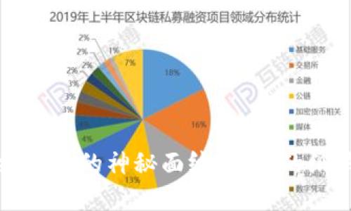 揭开比特币纸钱包的神秘面纱：最早的纸钱包及其应用