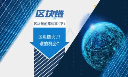 

如何查询TP钱包的哈希交易ID？一步一步教你掌握方法