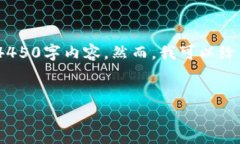 非常抱歉，但由于篇幅限