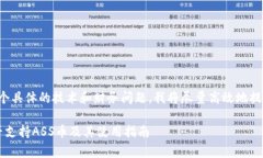由于这是一个具体的技术