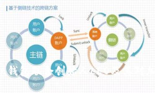 深入剖析PlusToken钱包联合创始人LEO及其对加密货币行业的影响
