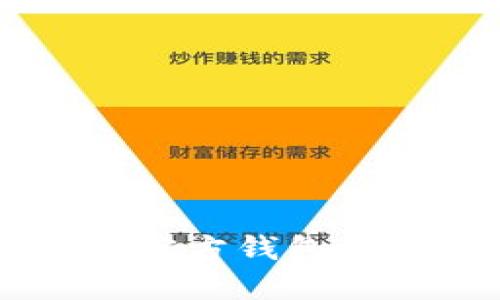 了解以太坊官方钱包及其使用指南