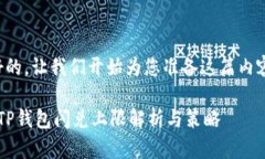 好的，让我们开始为您准