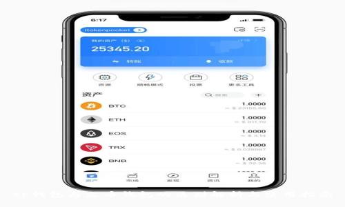 tp钱包与火币钱包的区别解析与使用指南