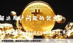 思考一个能解决用户问题