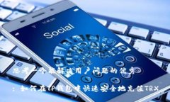 思考一个能解决用户问题