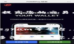 请注意: 由于篇幅限制，我