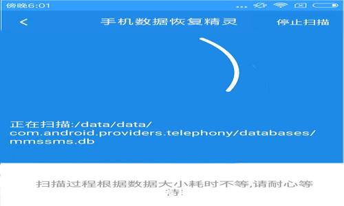 比特币转账指南：如何将比特币安全转到自己的钱包