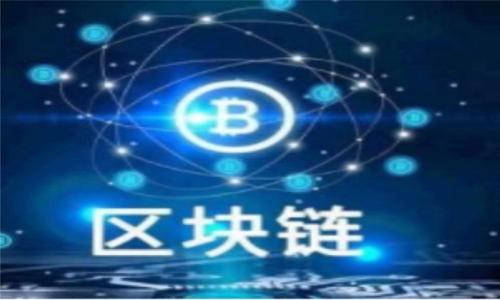 

以太坊钱包兑换人民币的实用指南