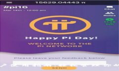 TP钱包账户使用指南：轻松