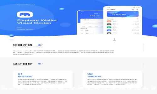 如何查询比特币钱包余额：掌握多种方法确保您的资产安全