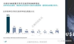  如何快速查询数字钱包中