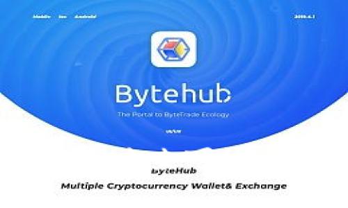 : 解决TP钱包使用中的问题与技巧分享  
关键词: TP钱包, 数字资产, 加密货币

介绍  
TP钱包（TokenPocket）是一款广受欢迎的数字资产管理平台，特别是在加密货币市场上。它不仅支持多种区块链资产的存储与管理，还为用户提供了一个去中心化的应用（DApp）生态系统。尽管TP钱包提供了丰富的功能，但许多用户在使用过程中仍然会遇到各种问题。本文将详细讨论TP钱包的使用技巧、常见问题以及解决方案，帮助用户更好地管理自己的数字资产。

TP钱包的基本功能
TP钱包作为一款数字资产钱包，其基本功能包括资产管理、交易记录查询、DApp访问等。用户可以通过TP钱包安全地存储多种数字货币，包括但不限于ETH、BTC、USDT等主流币种。此外，TP钱包还支持与去中心化交易所的连接，使得用户能够在不需要中介的情况下直接进行交易。

TP钱包的安全性
安全性是TP钱包的一大亮点。TP钱包采用了多重加密技术，并允许用户设定强密码以及二次验证，确保用户的资产安全。用户在创建钱包时需要注意，尽量选择复杂度高的密码，并妥善保管自己的助记词，切勿将其泄露给他人。

常见问题1：TP钱包无法登录怎么办？
一些用户在使用TP钱包时可能会遇到登录问题，无法成功进入钱包。这个问题可能由多种原因导致：
ul
    listrong网络问题：/strong 在使用TP钱包时，需要确保设备连接到稳定的互联网。如果网络连接不稳定，可能导致无法登录。/li
    listrong错误的密码：/strong 确保输入的密码正确，如果多次输入错误密码，账户会暂时锁定。用户需耐心等待，或尝试找回密码。/li
    listrong钱包数据丢失：/strong 如果用户不小心删除了应用程序或者更换了设备，可以通过助记词恢复钱包。在重新安装TP钱包后，按照提示选择“恢复钱包”，输入助记词即可恢复。/li
/ul

常见问题2：如何备份TP钱包？
备份TP钱包至关重要，它能有效防止因设备损坏或丢失而导致资产的不可恢复。备份过程包括：
ul
    li在创建或首次使用TP钱包时，系统会自动生成助记词（12个单词），这就是用户备份的关键。请务必将该助记词记录在纸上，并妥善保管。/li
    li用户还可以在TP钱包的设置中找到备份选项，系统会引导用户如何备份钱包数据，建议定期进行备份，尤其在增资或进行重大交易后。/li
/ul

常见问题3：如何进行资产转账？
TP钱包的转账功能非常方便，用户只需几步即可完成资产转账：
ul
    li首先，在TP钱包首页选择“转账”功能，输入接收方的地址、转账金额，然后选择要转账的币种。/li
    li系统会根据目前的网络费用自动计算手续费，用户可以根据自己需求重新设定手续费。/li
    li确认信息无误后，输入密码进行验证，完成转账。/li
/ul

常见问题4：怎么使用TP钱包中的DApp？
TP钱包内置DApp浏览器，用户可以随时访问各种去中心化应用。使用DApp的步骤如下：
ul
    li在TP钱包中，找到并点击“DApp”选项，这样就能进入DApp浏览器。浏览中会有热门DApp推荐，如果用户已经知道特定DApp的链接，也可以直接输入网址。/li
    li根据DApp的需求，连接TP钱包。大多数DApp会要求用户授权才能访问钱包地址或者执行交易。/li
    li在DApp中进行各种操作时，确保熟悉该应用的风险，并仔细检查交易信息，保护个人资产安全。/li
/ul

常见问题5：如何解决交易失败的问题？
用户在进行交易时，偶尔会遇到交易失败的情况，这是数字货币交易中常见的一部分，主要特点如下：
ul
    listrong网络拥堵：/strong 当区块链网络由于交易量过大而变得拥堵时，交易可能会被延迟或失败。这时可以尝试提高交易手续费，以增加交易被打包的优先级。/li
    listrong资金不足：/strong 在进行转账时，如果账户余额不足以支付转账金额以及手续费，交易将无法完成。务必确保可用余额充足。/li
    listrong地址错误：/strong 转账时输入的地址若有误，交易也会失败。务必细心核对接收地址，避免因人为错误造成的损失。/li
/ul

通过以上常见问题及其详细解决方案，用户可以更有效地使用TP钱包，避免因为技术问题而造成的资产损失。同时，也应当不断学习和更新关于区块链及数字货币的知识，以便应对未来可能出现的新问题和挑战。