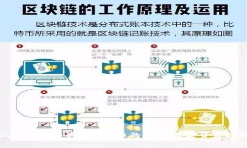 探索Dogx钱包与狗狗分叉币的未来：数字货币的新趋势