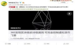 如何通过TP钱包有效连接和