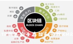 如何使用TP钱包安全存储和