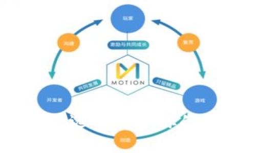 比特币钱包大对比：选择适合你的数字资产管理工具